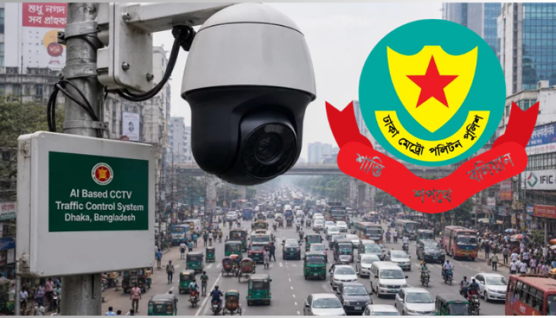 রাজধানীতে ট্রাফিক আইনে কঠোর অভিযান: একদিনে ১,৪৪৮ মামলা, জব্দ ৪২৫ যানবাহন