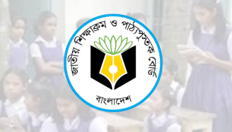 প্রাথমিক-মাধ্যমিকের ১৩৩ পাঠ্যবইয়ে বড় পরিমার্জন, যুক্ত হচ্ছে নতুন ৪ বই