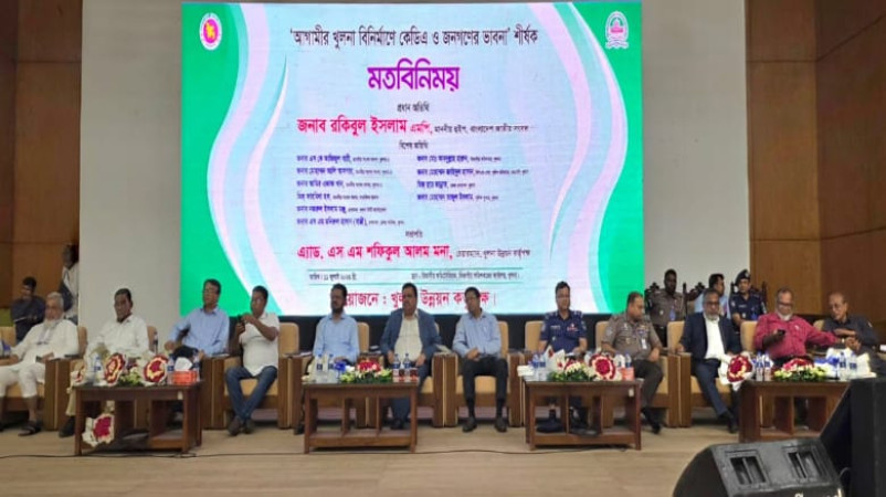 জনগণের মতামত নিয়েই আগামীর খুলনার পরিকল্পনা, বললেন বক্তারা