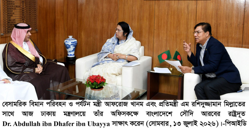 বেসামরিক বিমান পরিবহন ও পর্যটন মন্ত্রীর সাথে বাংলাদেশ সৌদি রাষ্ট্রদূতের সাক্ষাৎ