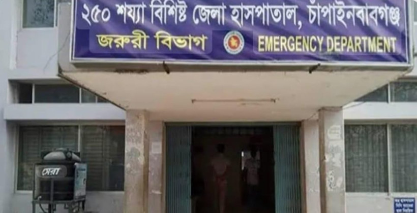 বিশেষজ্ঞ চিকিৎসক সংকটে চাঁপাইনবাবগঞ্জ জেলা হাসপাতাল, ভোগান্তিতে রোগী