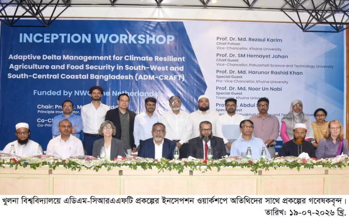 জলবায়ু সংকটে উপকূল, সমাধান খুঁজছে তিন বিশ্ববিদ্যালয়