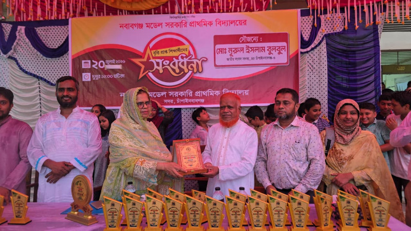 নবাবগঞ্জ মডেল সরকারি প্রাথমিক বিদ্যালয়ের ৫২ বৃত্তিপ্রাপ্ত শিক্ষার্থীকে নূরুল ইসলাম বুলবুল এমপির সংবর্ধনা