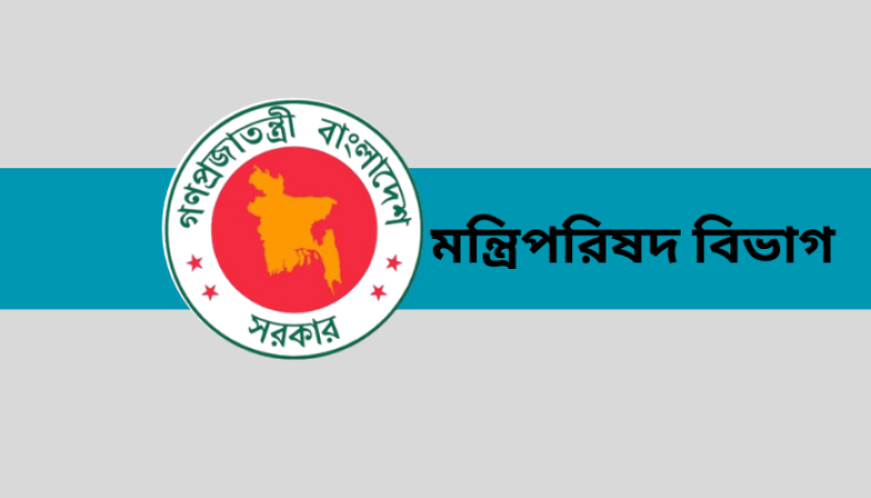 জাতীয় পরিবেশ ও জলবায়ু পরিবর্তন কমিটির ২৬ সদস্যের নির্বাহী কমিটি গঠন