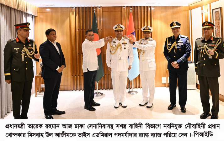 নতুন নৌবাহিনী প্রধানকে ভাইস অ্যাডমিরাল র‍্যাংক ব্যাজ পরালেন প্রধানমন্ত্রী