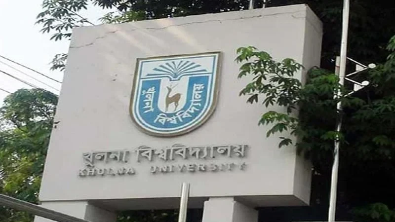 খুবির ছাত্রী হলের ওয়াশরুমে সন্দেহজনক মোবাইল, ক্যান্টিনকর্মীকে আটকালেন শিক্ষার্থীরা