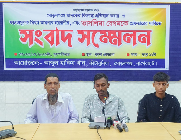 খুলনা প্রেসক্লাবে সংবাদ সম্মেলনে   মাদকের বিরুদ্ধে প্রতিবাদে হামলা, পরে মিথ্যা মামলার অভিযোগ