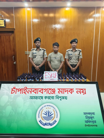 উদ্যোক্তা উন্নয়ন কর্মসূচির মনিটরিং এমসিকিউ অ্যাওয়ার্ডে প্রথম স্থান অর্জন, দেলুওয়ার  হোসেনকে সম্মাননা