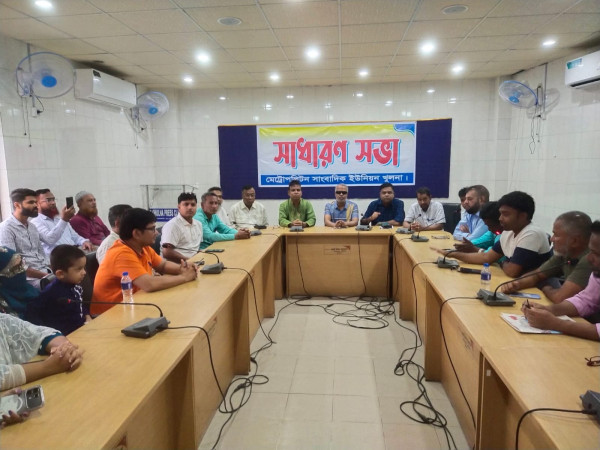 আগামী ৬ সেপ্টেম্বর এমইউজের দ্বিবার্ষিক নির্বাচন ঘোষণা