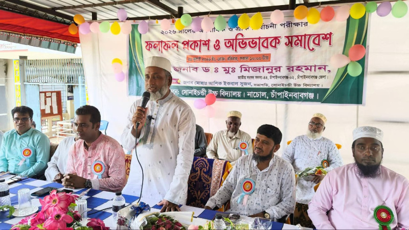 শিক্ষার মান ও অবকাঠামো উন্নয়নে কাজ করার আশ্বাস এমপি মিজানুর রহমানের