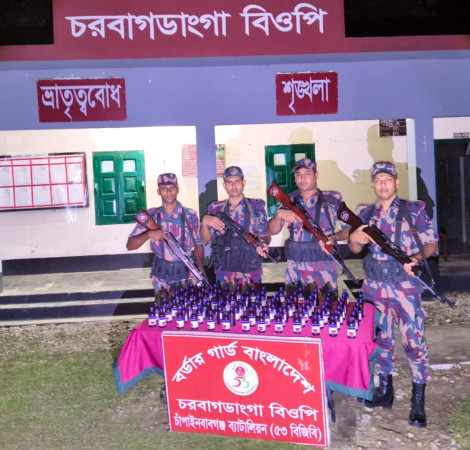 চাঁপাইনবাবগঞ্জ সীমান্তে ৫৩ বিজিবির অভিযানে ৯৪ বোতল ভারতীয় এস্কাফ সিরাপ জব্দ