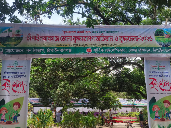আর মাত্র একদিন বাকি, চাঁপাইনবাবগঞ্জ জেলা বৃক্ষমেলার সময় এক সপ্তাহ বাড়ানোর দাবি স্টল মালিকদের