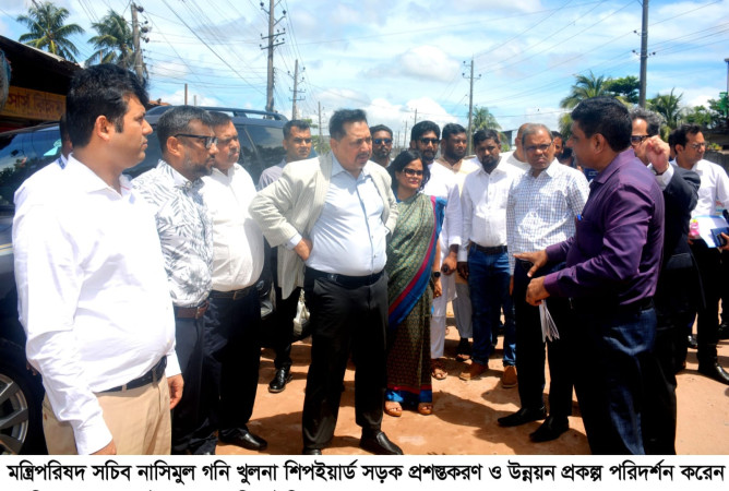 খুলনা শিপইয়ার্ড সড়ক উন্নয়ন প্রকল্প পরিদর্শনে মন্ত্রিপরিষদ সচিব নাসিমুল গনি