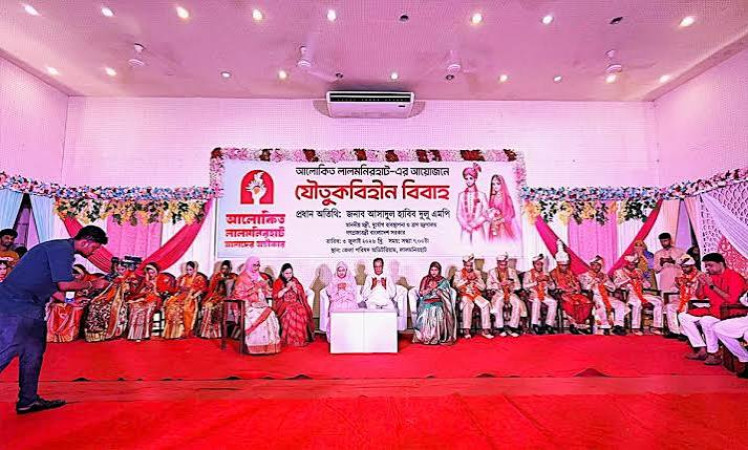 একই মঞ্চে যৌতুকবিহীন ৭ জুটির বিয়ে, নতুন দৃষ্টান্ত গড়ল ‘আলোকিত লালমনিরহাট’