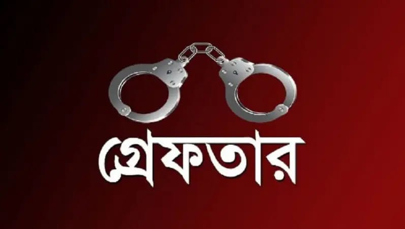 খুলনায় মাদক সেবনের আসামি ছাড়াতে গিয়ে গ্রেপ্তার শ্রমিক দল নেতা