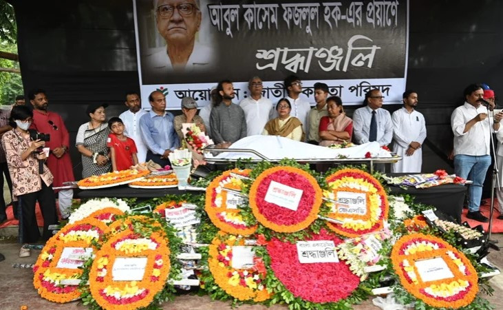 সর্বস্তরের মানুষের শ্রদ্ধায় বিদায় নিলেন অধ্যাপক আবুল কাসেম ফজলুল হক