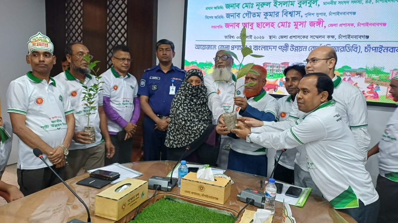 চাঁপাইনবাবগঞ্জে জাতীয় পল্লী উন্নয়ন দিবস-২০২৬ উদযাপন