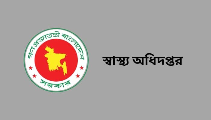 দেশে ২৪ ঘণ্টায় ১২১ জনের হাম শনাক্ত, সন্দেহজনক রোগী ভর্তি ৭৫১