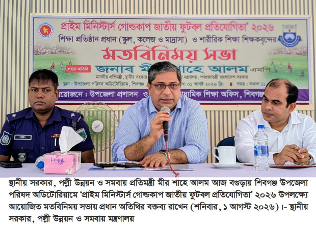 তৃণমূলের ক্রীড়া প্রতিভা বিকাশে কাজ করছে সরকার: প্রতিমন্ত্রী মীর শাহে আলম