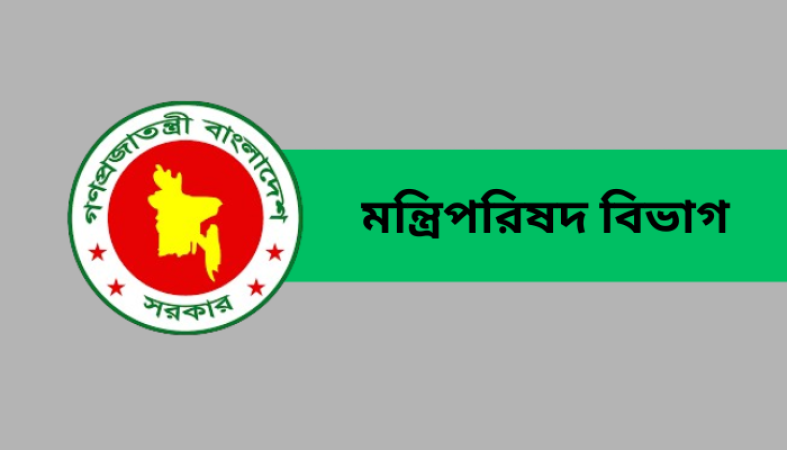 সরকারি অফিসে সৌর বিদ্যুতের অধিকতর ব্যবহার নিশ্চিতে পরিপত্র জারী
