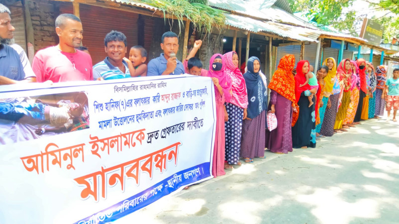 সুন্দরগঞ্জে শিশু বলাৎকারের মামলার আসামিদের গ্রেপ্তার ও বাদী কে হত্যার হুমকির প্রতিবাদে মানববন্ধন
