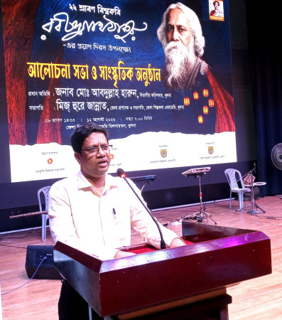 রবীন্দ্রনাথের প্রয়াণ দিবসে খুলনায় আলোচনা সভা ও সাংস্কৃতিক অনুষ্ঠান