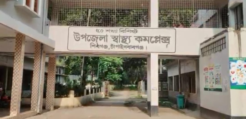 চাঁপাইনবাবগঞ্জে ফুটপাতের দোকানে পিয়াজু খেয়ে অসুস্থ ৯ শিক্ষার্থী