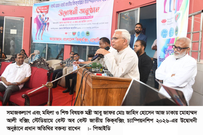 খেলাকে পেশা হিসেবে প্রতিষ্ঠার লক্ষ্যে কাজ করছে সরকার   		  -মহিলা ও শিশু বিষয়ক মন্ত্রী