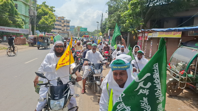 দেশবিরোধী সকল চুক্তি বাতিলসহ ১৬ দফা দাবিতে ইনসাফ কায়েমকারী ছাত্র-শ্রমিক-জনতার সমাবেশ