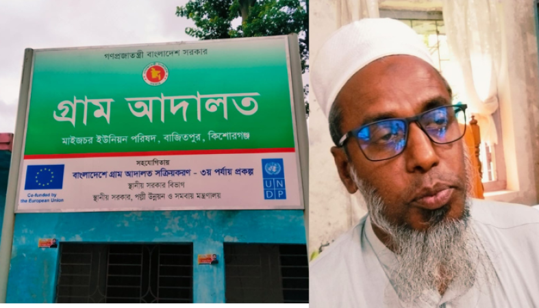 বাজিতপুরের মাইজচর ইউনিয়নে প্রশাসনিক কর্মকর্তার বিরুদ্ধে অনিয়মের অভিযোগ