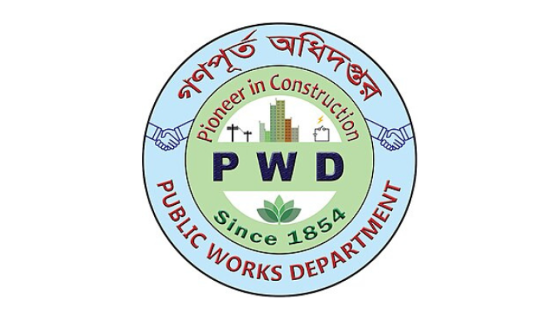 লটারির মাধ্যমে বদলি হলেন গণপূর্ত অধিদপ্তরের ৪০৯ জন প্রকৌশলী