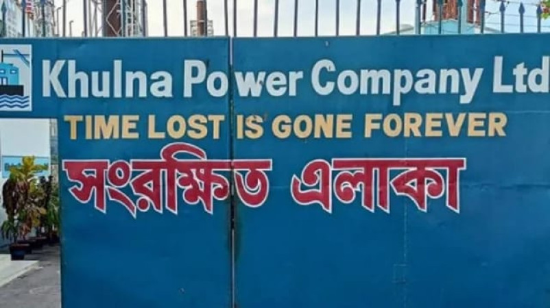 কেপিসিএলের বিদ্যুৎকেন্দ্র বন্ধ ও বিক্রি, কর্মহীন শতাধিক কর্মকর্তা-কর্মচারী,  পাওনা আদায়ে শ্রম আদালতে মামলা