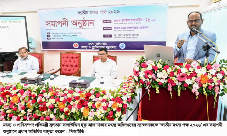 মৎস্য খাতে অভ্যন্তরীণ চাহিদা পূরণ, এবার রপ্তানি সম্প্রসারণে জোর