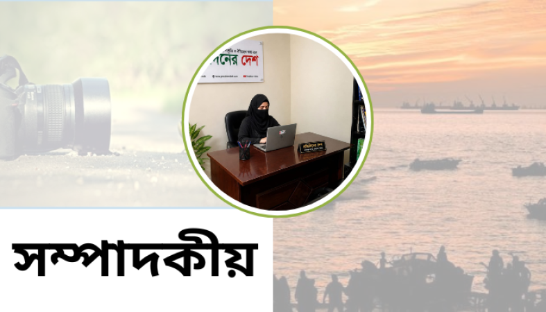 ছবি শুধু ছবি নয়, সময়ের সাক্ষী