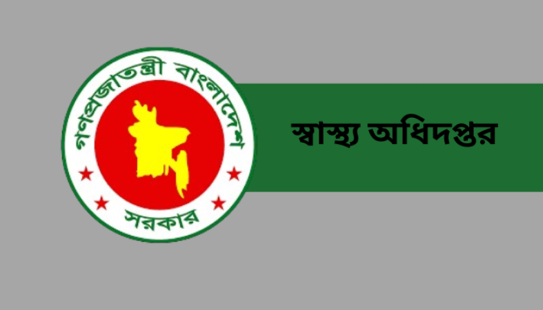২৪ ঘণ্টায় দেশে ৮৭ জনের নিশ্চিত হাম শনাক্ত