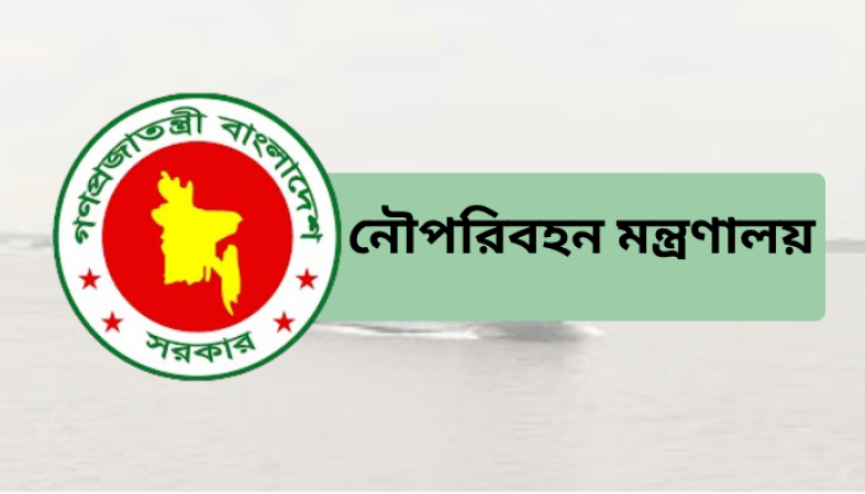 দেশে প্রথমবারের মতো নৌযান শুমারি ২০২৬ শুরু ২০ আগস্ট