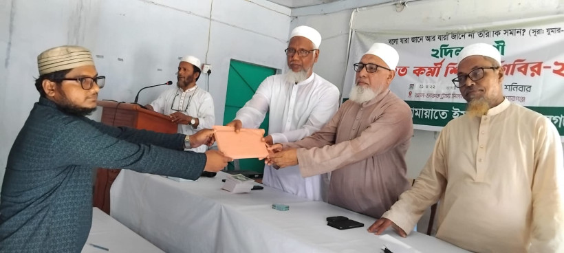 কিশোরগঞ্জে জামায়াতের বাছাইকৃত কর্মীদের দুই দিনব্যাপী শিক্ষাশিবির অনুষ্ঠিত