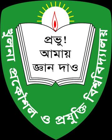 কুয়েটে প্রথম বর্ষের ভর্তি পরীক্ষা ৮ জানুয়ারি, হবে তিন বিভাগীয় শহরে