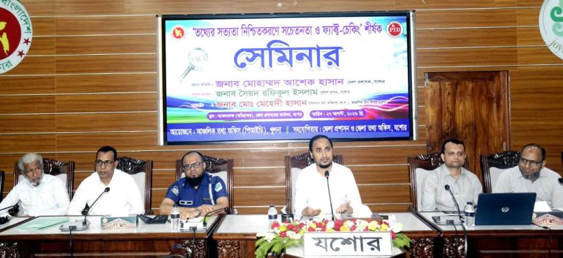 অপসাংবাদিকতা রোধে প্রতিকারের চেয়ে প্রতিরোধ জরুরি ; যশোর জেলা প্রশাসক