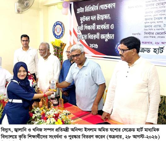 শিক্ষায় বরাদ্দ বাড়িয়ে জিডিপির ৫ শতাংশ করা হবে: প্রতিমন্ত্রী অমিত