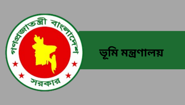ভূমি মন্ত্রণালয়ের নিয়োগ পরীক্ষায় প্রক্সি, মৌখিক পরীক্ষায় ৬ প্রার্থী আটক