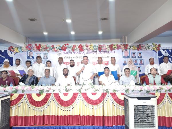 মোংলা কাস্টমস এজেন্টস অ্যাসোসিয়েশনের নতুন পরিষদের শপথ গ্রহণ