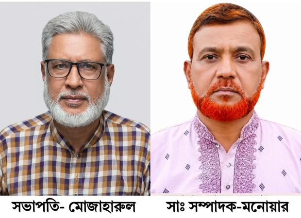 সুন্দরগঞ্জে ইউনিয়ন পরিষদ চেয়ারম্যান এ্যাসোসিয়েশনের নতুন কমিটি গঠন