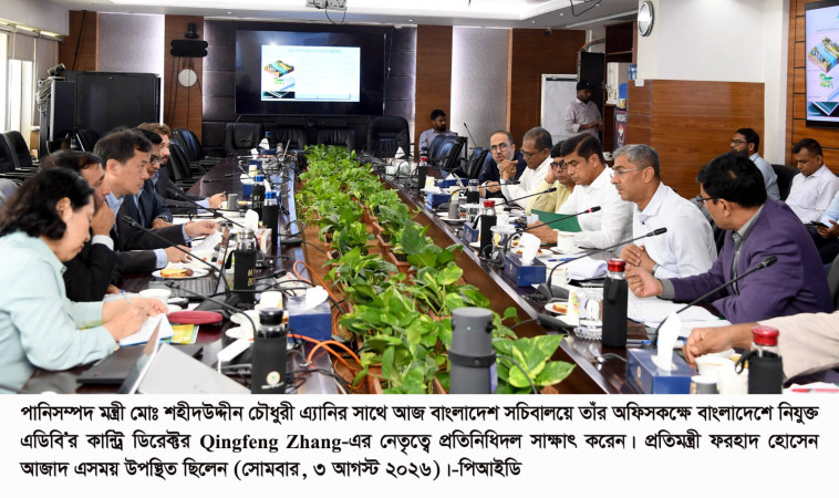 টেকসই পানিসম্পদ ব্যবস্থাপনা ও নদী রক্ষায় এডিবি'র সহযোগিতা প্রত্যাশা পানিসম্পদ মন্ত্রীর