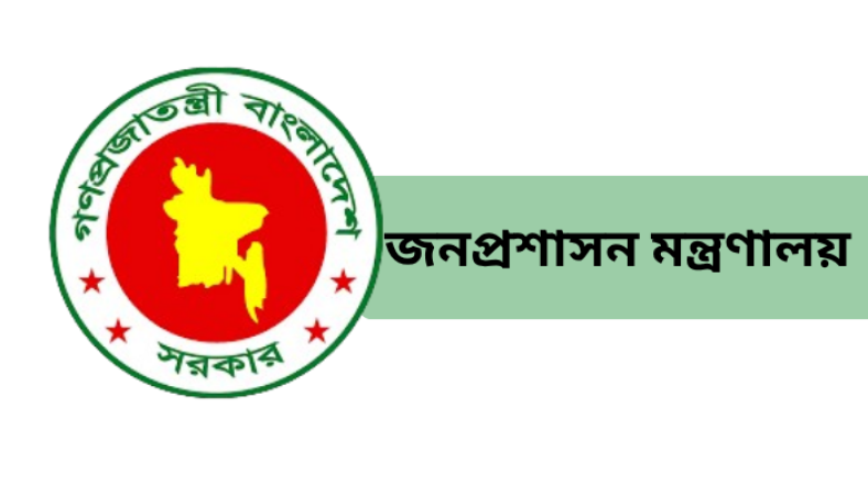 এডিপিভুক্ত প্রকল্প নির্ধারিত সময়ে বাস্তবায়নের নির্দেশ জনপ্রশাসন উপদেষ্টার