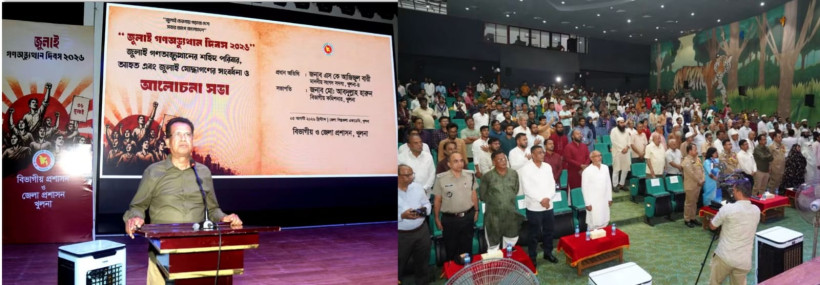 জুলাইয়ের আত্মত্যাগেই মুক্ত পরিবেশ অর্জিত হয়েছে: আজিজুল বারী হেলাল