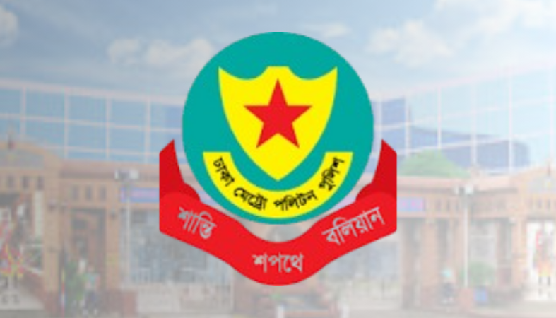 রাজধানীতে ডিএমপির অভিযানে গ্রেপ্তার ৫০৪, উদ্ধার বিপুল মাদক ও অস্ত্র