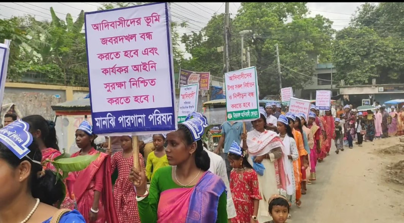 চাঁপাইনবাবগঞ্জে আন্তর্জাতিক আদিবাসী দিবসে শোভাযাত্রা-সমাবেশ