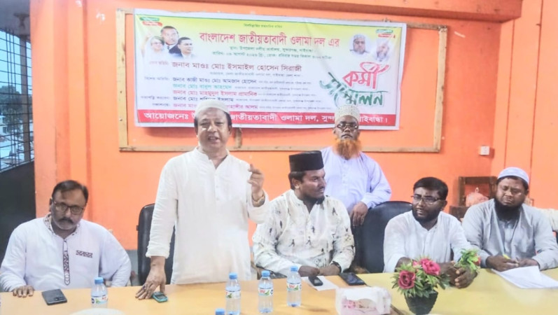 সুন্দরগঞ্জে জাতীয়তাবাদী ওলামা দলের কর্মী সম্মেলন অনুষ্ঠিত
