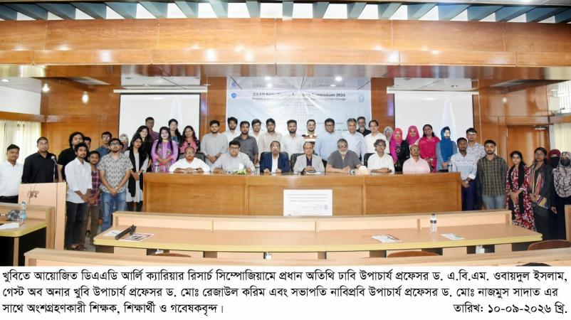 জলবায়ু ও প্রকৃতি রক্ষায় গবেষণার সঙ্গে নীতির যোগসূত্র চান বিশেষজ্ঞরা